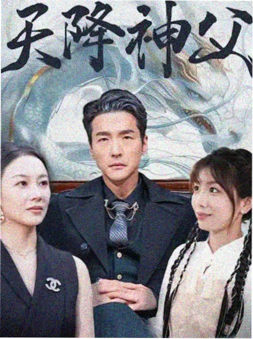 泡面番《三分钟异世界》封面