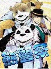 声优综艺《声优请就位》封面