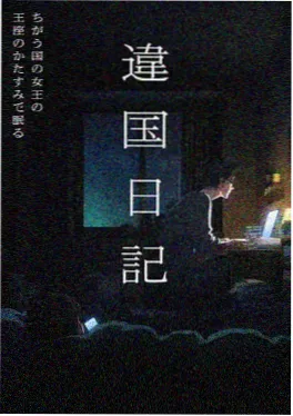 在线动漫《第七号观测者》封面